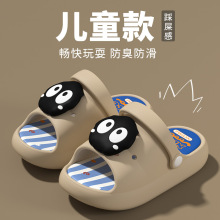 ײɫú��ͯ����Ь�к��ļ��⴩2026�¿�ɐۛ���Ь��ŮͯЬ