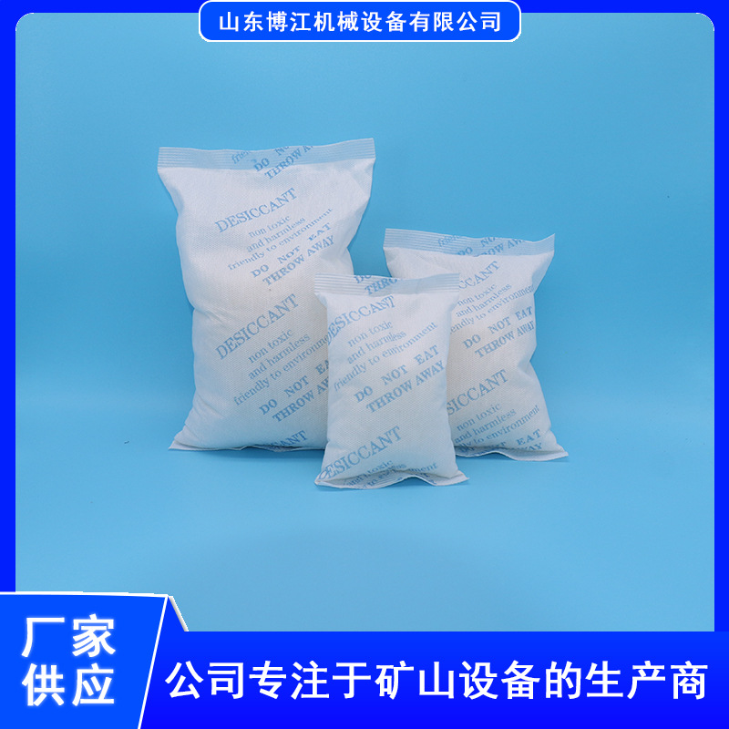 避难硐室防潮干燥用干燥剂 除湿防潮干燥帘 卡加拉特干燥剂干燥帘