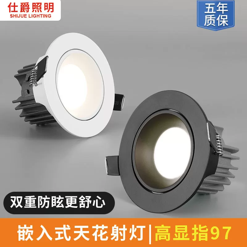 LED lights, ceiling light, lamp, eyes protection, three colors