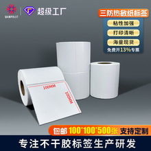 ���������� 100*100*500 e�]��������ӡ���հחl�a�N�������˺���