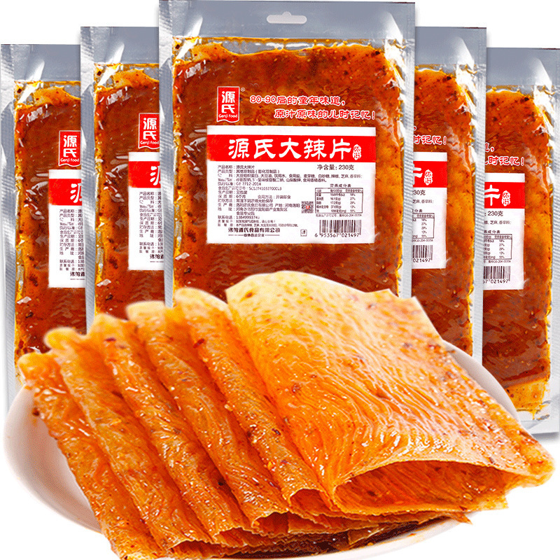 Genji Hand-Shredded Spicy Strips, Large Spicy Gluten Sticks, Nostalgic Spicy Snacks for the Post-90S Generation, Popular Internet-Famous Spicy Snacks Wholesale