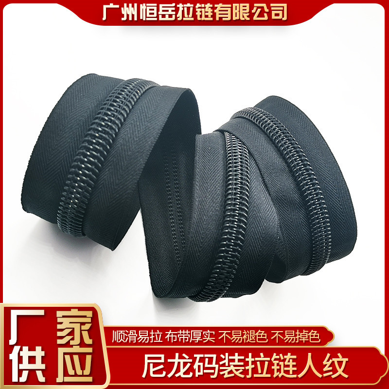 厂家现货 5号尼龙拉链  原黑纱布带开尾款式 支持定制打样