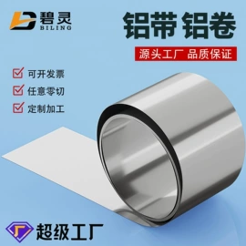 铜及铜合金材;接头;铝及铝合金材
