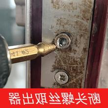 断头螺丝取出器滑牙滑丝反牙维修工具断螺丝双头断丝取出螺丝工具