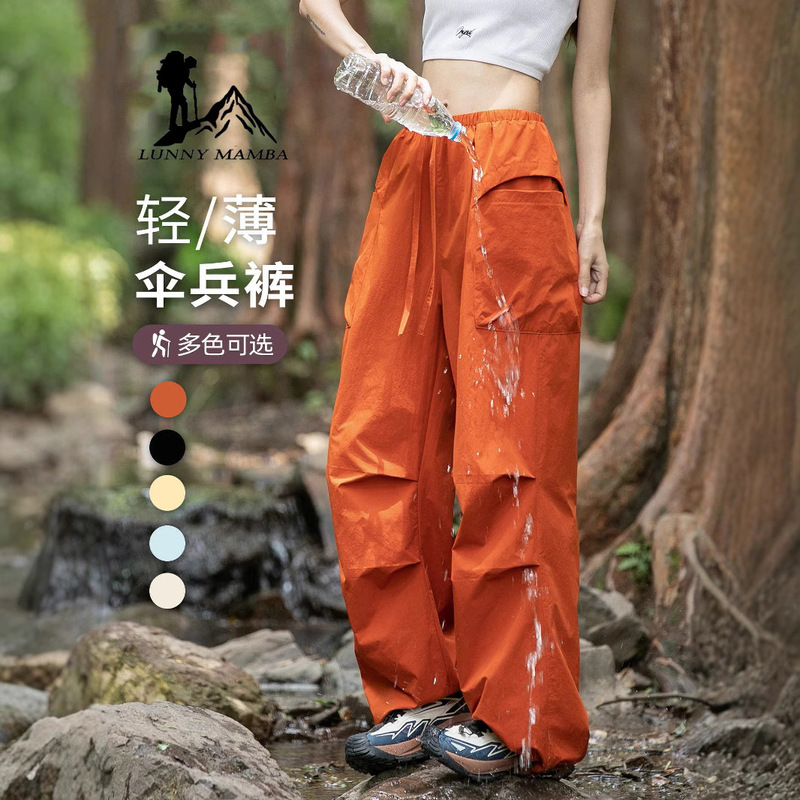 Big Brand Mountain Style Women's Summer Outdoor Hiking Pants, Parachute Cargo Pants, Ice Silk Quick-Dry Sun Protection Sports Pants