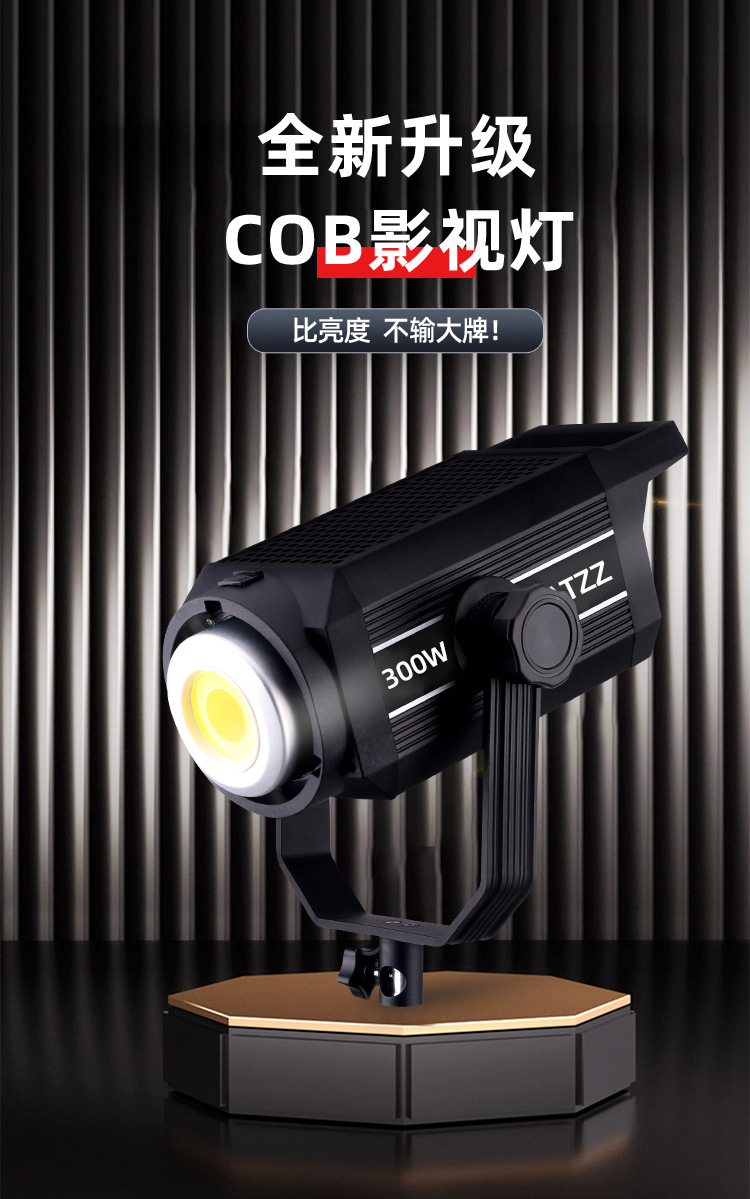 500W_01
