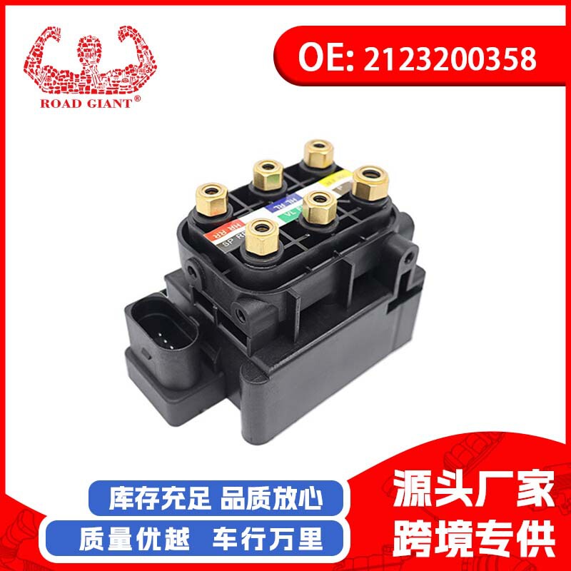 Car accessories fit for Benz W166 W221 control valve/selector valve/distribution valve 2123200358 Car accessories fit for Benz W166 W221 control valve/selector valve/distribution valve 2123200358