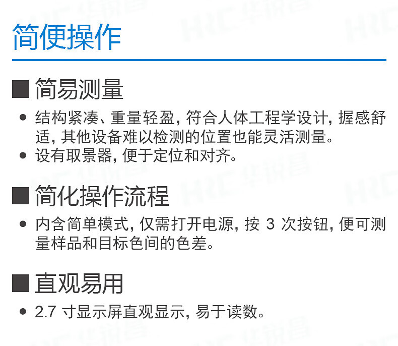 分光测色仪 美能达色差仪CM23D 测量快速准确 库存充足