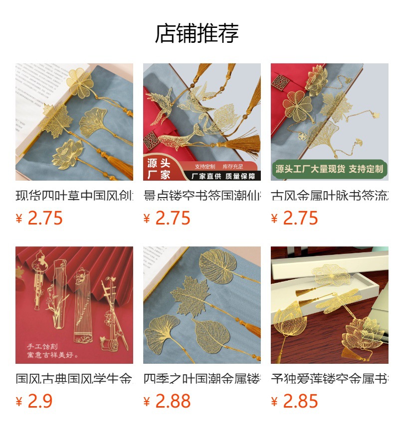预览状态下无法点击,发布后,可点击跳转到对应的商品页面 hmqViviiyNSAyin+Wuaet8N5U6gZCMj/efcr