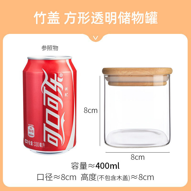 新型四角い貯蔵缶ガラス密封缶厨房収納缶雑穀キャンディー缶小角箱木蓋ガラス缶|undefined