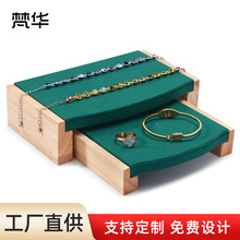 工厂直供新款实木超纤首饰展示架手镯项链戒指收纳凳珠宝展示道具