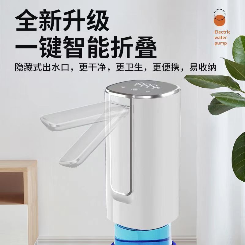 タッチパネル自動上水器TYPE-C充電バケツに水を入れて定量的に上水器を折りたたみます。|undefined