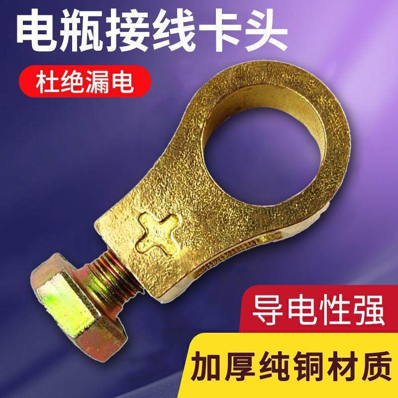 New Type Pure Copper Battery Terminal Clamps for Car Batteries