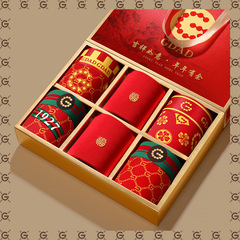 本命年男士內褲男平角純棉大紅色屬兔年禮物結婚四角短褲頭禮盒裝