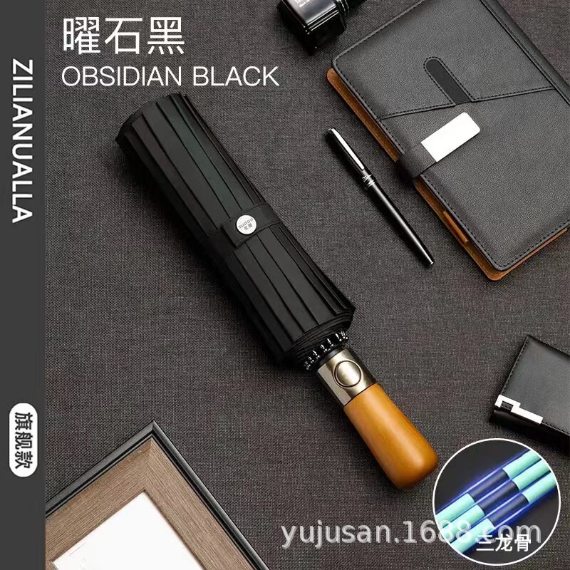 Luxury Log Umbrella Handle Full-automatic Umbrella Men's Increased Reinforced Sunshade Umbrella Sunny and Rain UV Fixed Printing Logo System