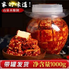 湖南白溪特产香辣豆腐乳手工自制农家无油特辣霉豆腐下饭菜酱豆腐
