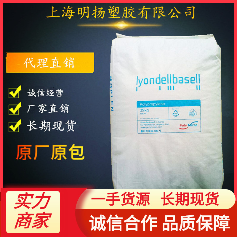 HDPE巴塞尔5021D 5121B 5621D L5885 PX2220 5031L 5100B M5040