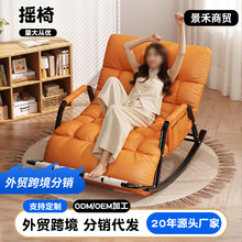 新款摇摇椅躺椅成人可睡觉双人家用阳台休闲椅可按摩折叠懒人沙发