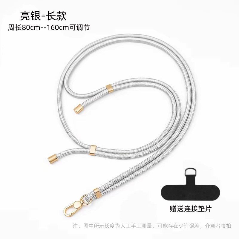 브라이트 실버 홀터 스타일 [80-160CM 조절 가능] + 뒷면 스티커*1