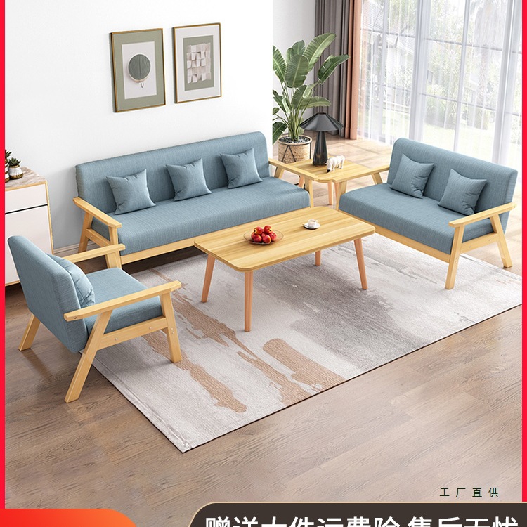 Sofa Small Apartment Living Room 2025 New Three-Person Rental Office Economical Simple Double Fabric Sofa
