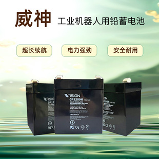 VISION������늳�CP1250H�쿨�C����KUKA�Cе�ֱۿ��ƙ���12V5AH