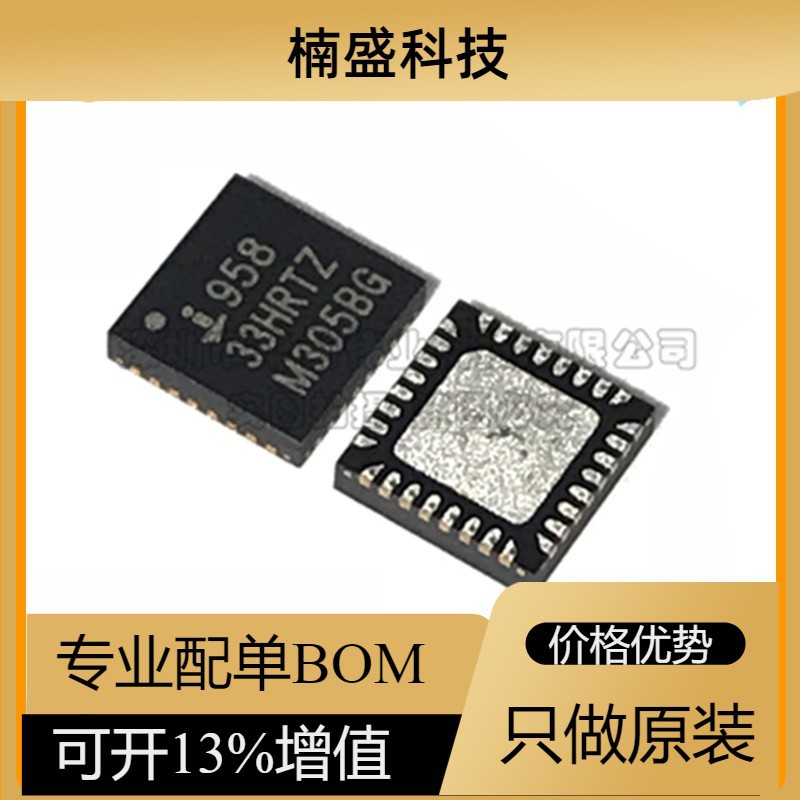 ISL95833HRTZ 958 33HRTZ ISL95833 稳压器 IC QFN-32 全新原装