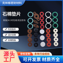 ʯ�މ|Ƭ�߉��ܵ��^��ʯ���ܷ�|Ƭ�ܵ����m�ܷ�Cе�O���ܷ�|Ƭ