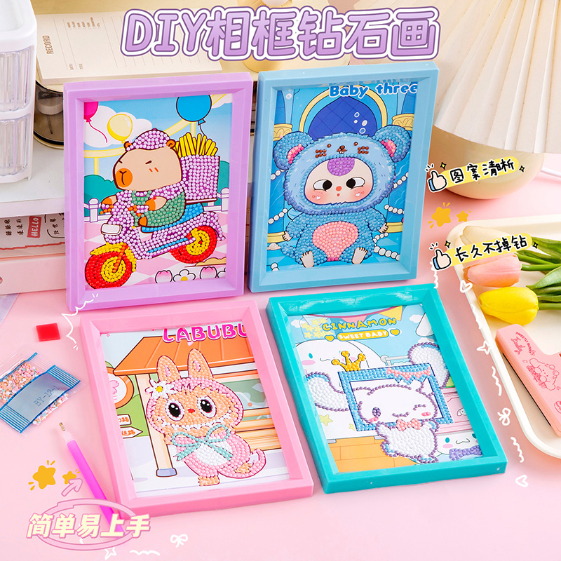 Cartoon Diamond Painting Kidsren's DIY Diamond Sticker with Photo Frame Handmade DIY Puzzle Sticker Painting Masonry Painting Small Gift