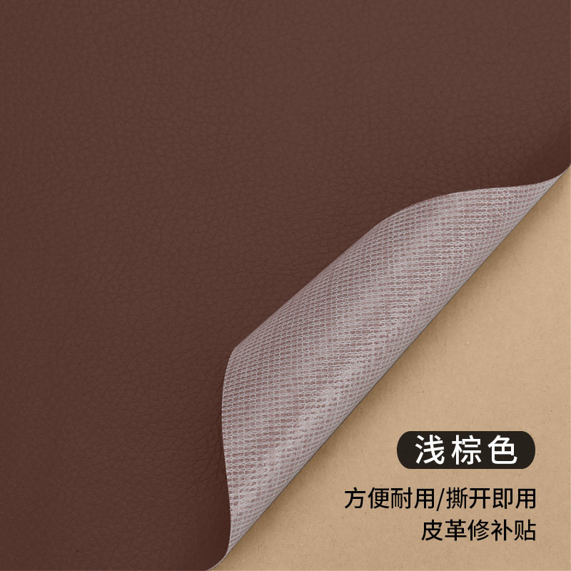 Light Brown
