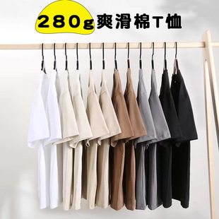 �p��280g����T������ʿ��a�Ӻ�����A�I���䌒�ɰ������