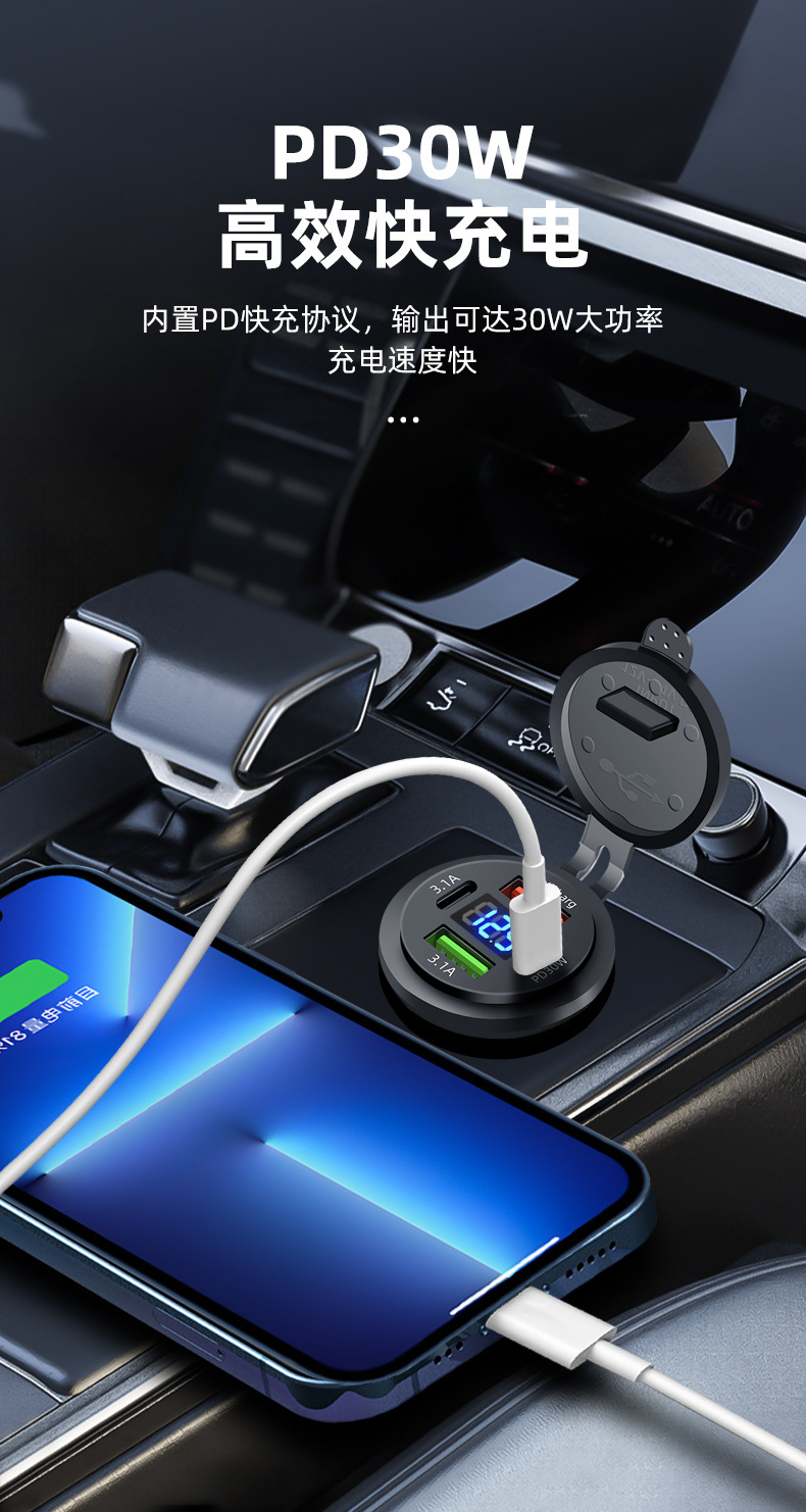 Modified Car Charger 120W Digital Display 4-Port Dual Pd Super Fast Charging for Cars, Rvs, Motorcycles, Yachts Modification