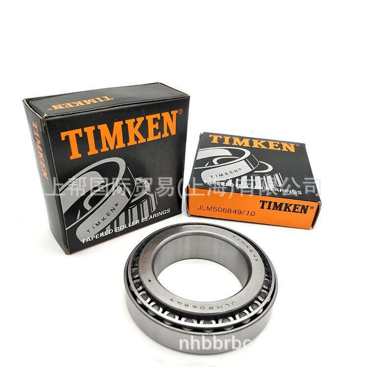 American TIMKEN bearing TIMKEN inch tapered roller bearing TIMKEN imported bearing genuine American TIMKEN bearing TIMKEN inch tapered roller bearing TIMKEN imported bearing genuine
