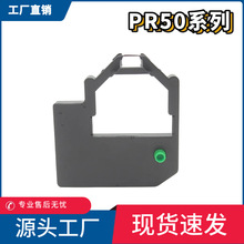 �m�� OLIVETTI PR50 ɫ����PR60 PR54 PR98 900X 9100 CX880 910D