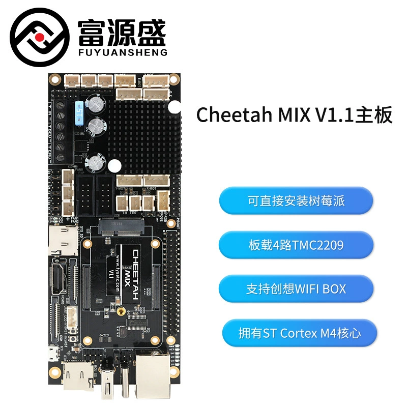 Аксессуары для 3D-принтера voron2.4 Cheetah MIX с поддержкой WIFI BOX, интегрированная TMC2209