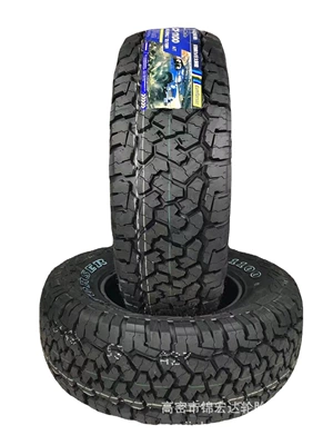 235/70R 16 235/75R, Off-road şinlər
