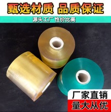 PVC��ճ������Ĥ �h��������bĤ ����޽�늾����ô�׹�о