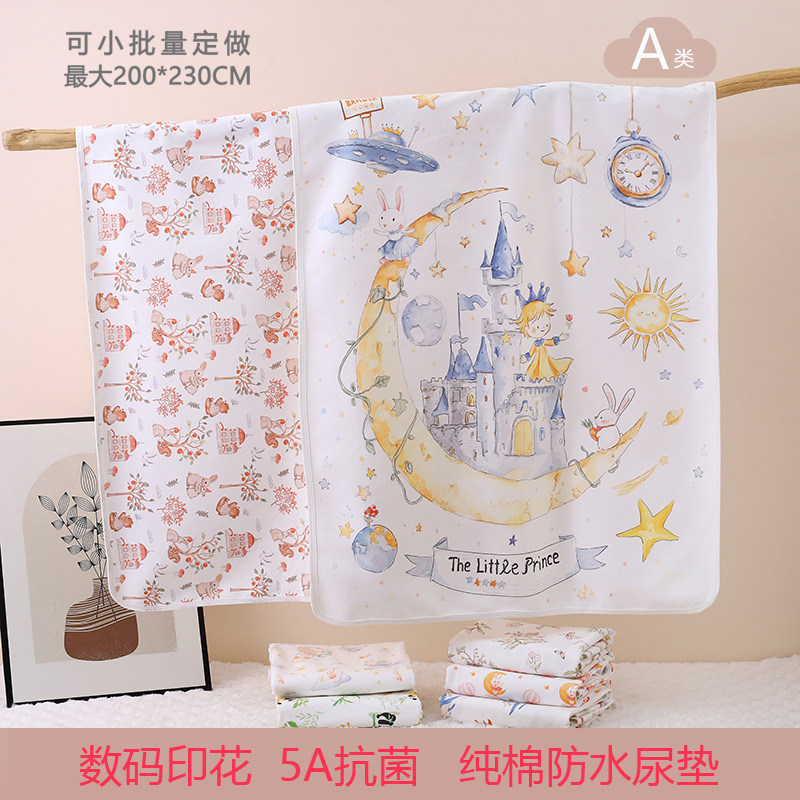 Baby Washable Menstrual Pads, Waterproof Crib Sheets, Washable Urine Pads, Class a Maternal and Infant Grade, Pure Cotton Material