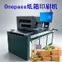 数码工业高速彩色印刷机