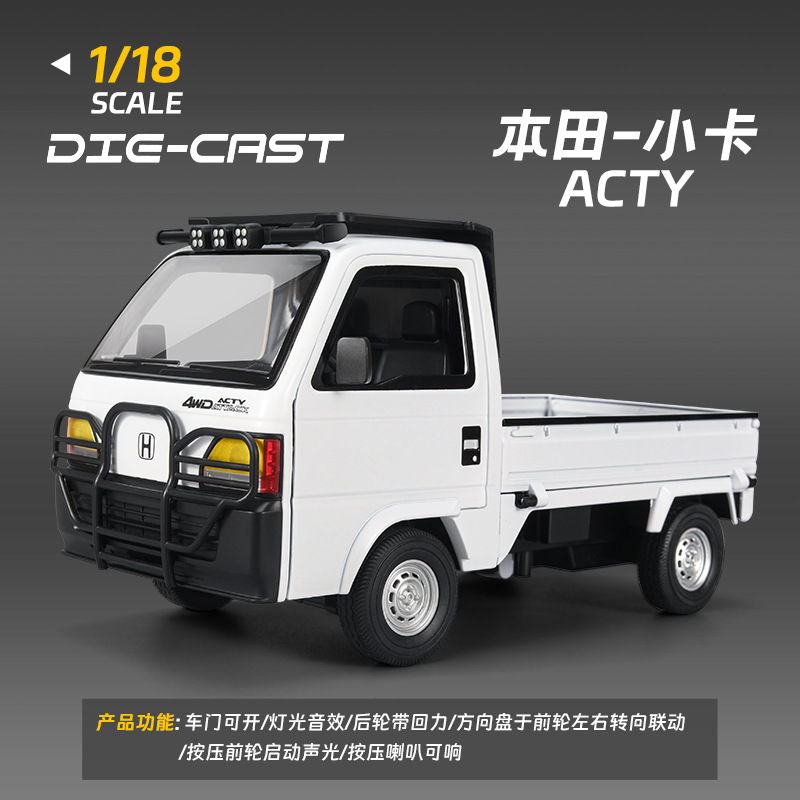 1:18 modelo de automóvil de aleación de camión honda retorno sonido y luz jardín de infantes para niños juguetes en casa Chenghai al por mayor