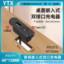 ����Ƕ��ʽUSB�����Ҿ߃�ǶʽUSB��늲��pݔ����늲��k���Ҿ����