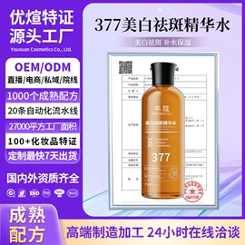 防晒霜/喷雾;洁面产品;面霜