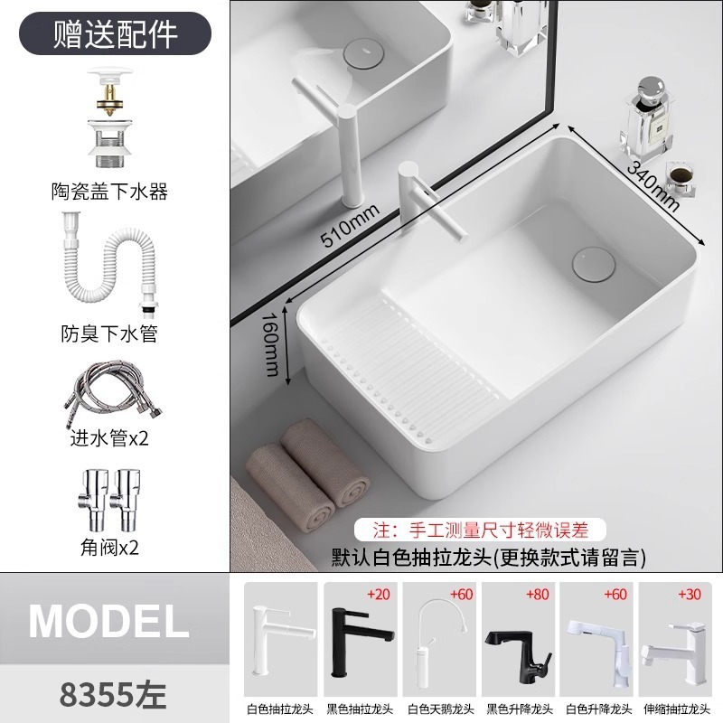 洗濯板付きシンプルセラミックカウンタートップ洗面器、バルコニー洗濯洗面器、家庭用カウンタートップ洗面器、左右側排水洗面器、シングル洗面器|undefined