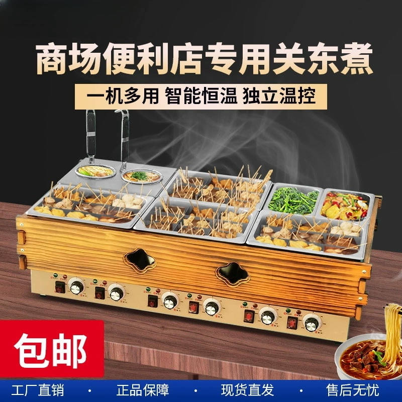 Круглосуточный магазин Электрическая машина для приготовления пищи Канто Коммерческий киоск