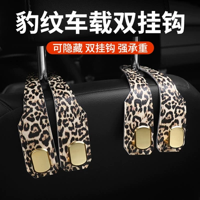 the front passenger seat, for storing – Car hanging