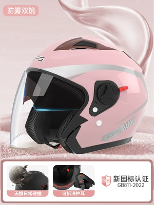 Half Helmet Women's Winter Warm Motosiklet kaskı (dəbilqə) - double-mirror-high-quality-light-pink-hd-anti-fog-one-size-fits-all