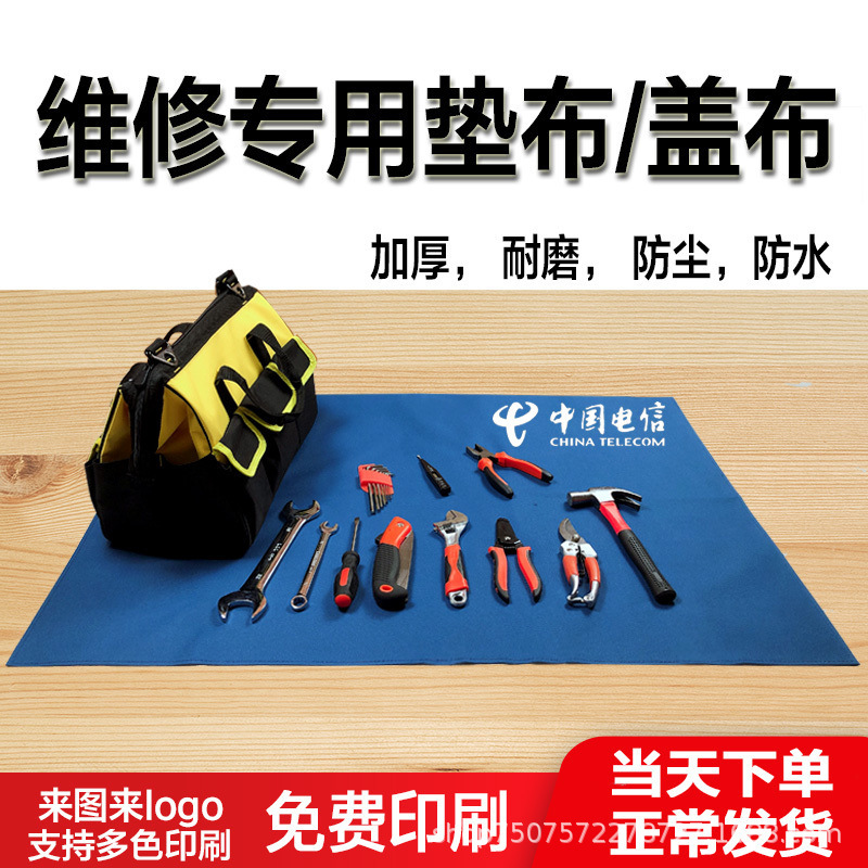 Hardware Maintenance Tools Household Cleaning Housekeeping Padded Cloth Multifunctional Maintenance Floor Mat Dustproof and Waterproof Cover Thick Padded Cloth