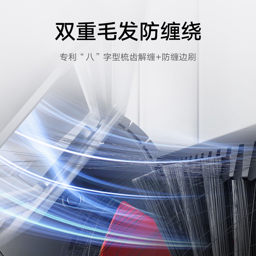Подметальный робот Mijia 5C с баком
