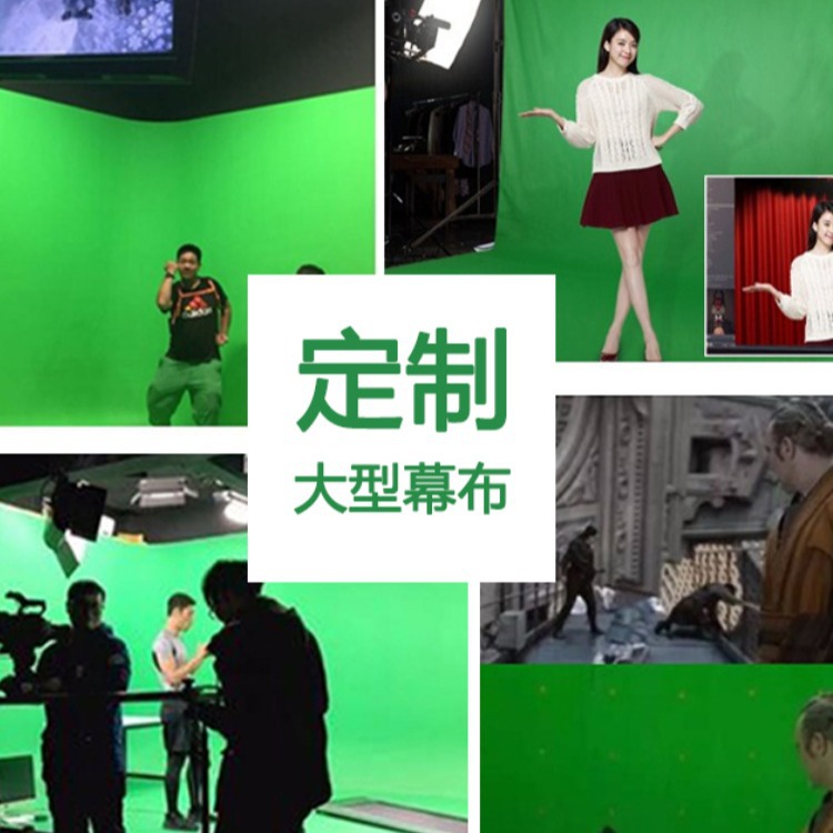 Pantalla verde recorte de tela FOTOGRAFÍA recorte verde transmisión en vivo Negro Azul cortina de tela de fondo tiro colgando paño verde