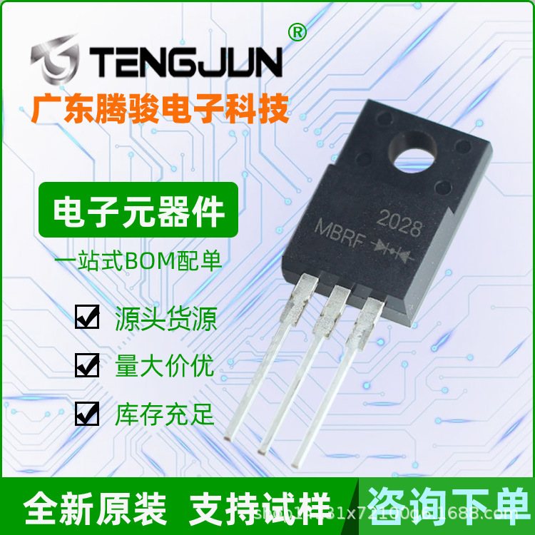 MBRF16100CT插件肖特基二极管ITO-220AB封装MBRF16100直插二极管