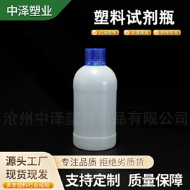 量筒、量杯;试剂瓶;塑料瓶、壶